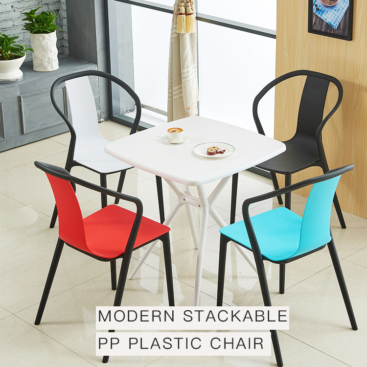 Outdoor Furniture Modern Design Stackable Coffee Plastic Chair